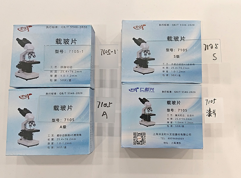 载玻片
