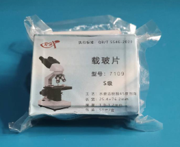 载玻片