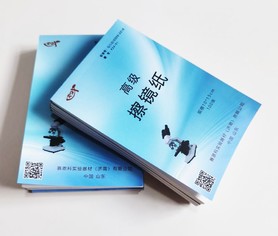 高级擦镜纸