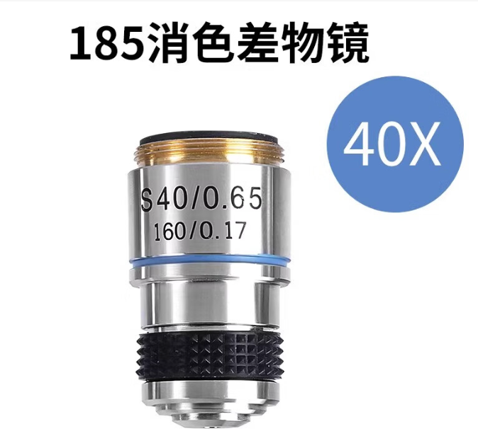 显微镜配件