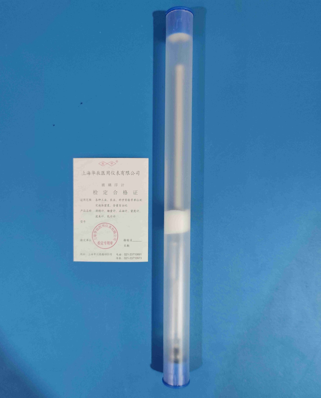 14支组密度计L310mm
