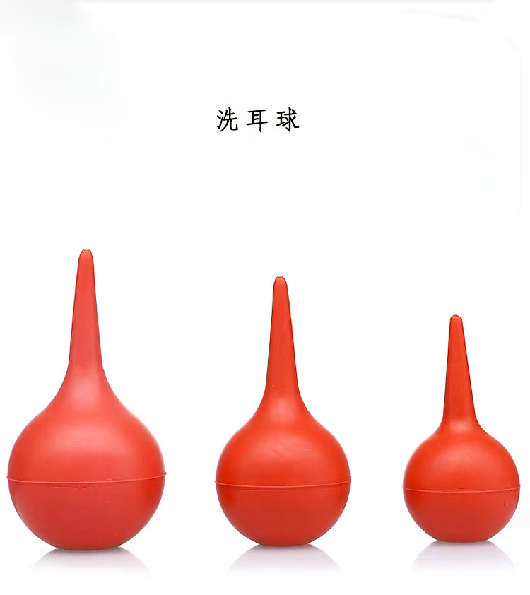洗耳球